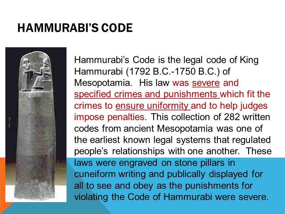 The values of mesopotamian society reflected in the code of hammurabi
